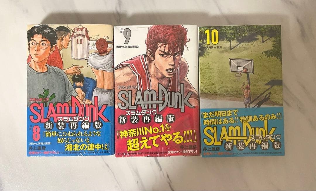 【本日9/17限定価格！新品、未開封！】SLAM DUNK 全20巻 新装再編版