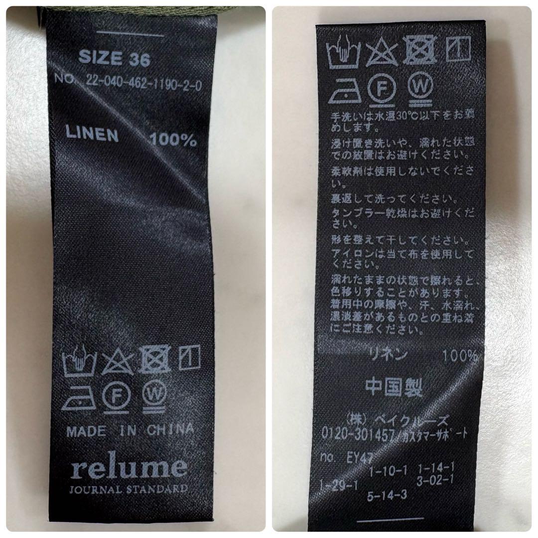 美品♪レリューム　ノルマンディーリネンフレアワンピース　ゆったり　麻100%