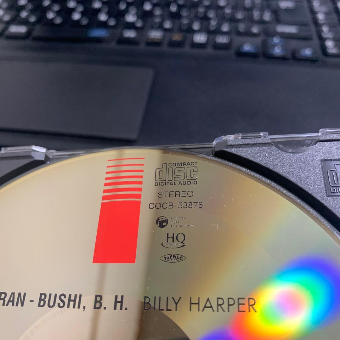 【HQCD】ビリー・ハーパー「ラヴァーフッド」BILLY HARPER