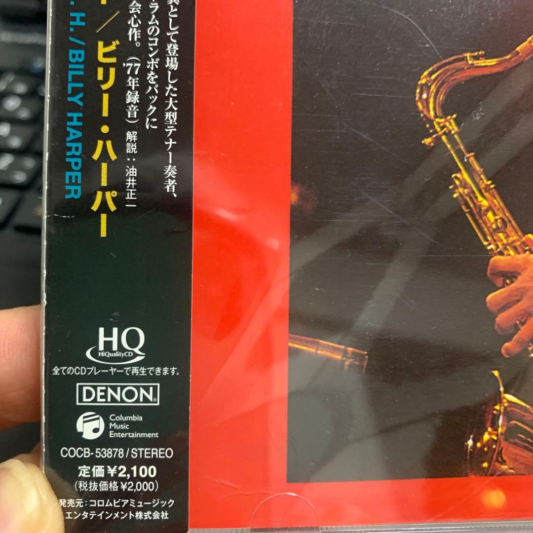 【HQCD】ビリー・ハーパー「ラヴァーフッド」BILLY HARPER