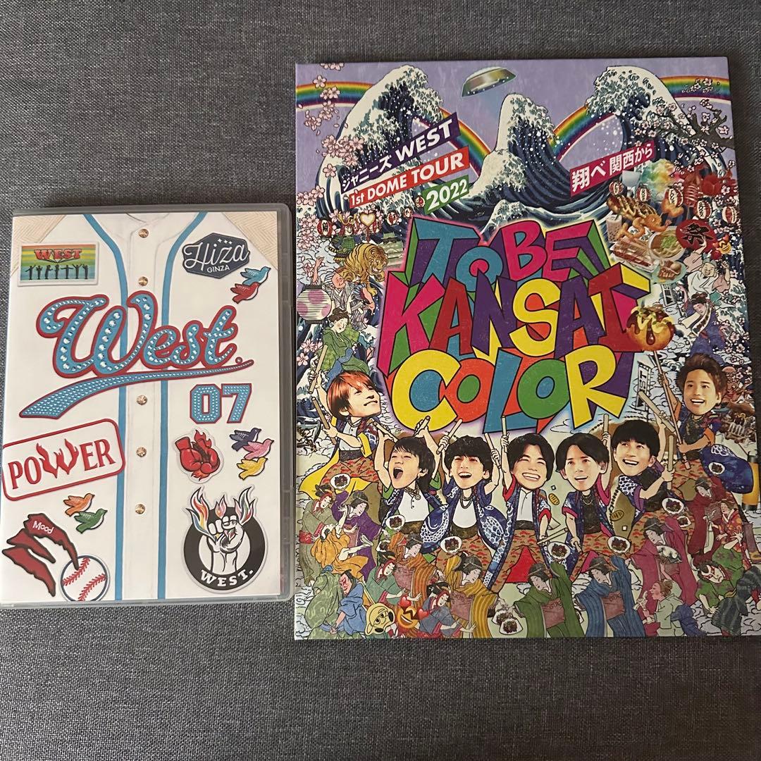WEST. LIVE DVD まとめセット