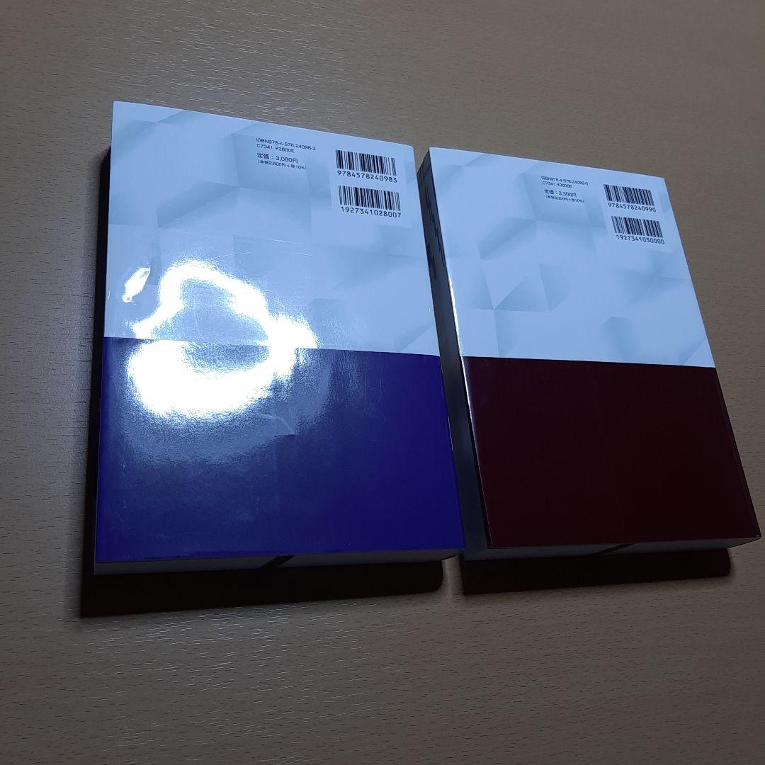 入試につながる 合格る 数学Ⅱ+B