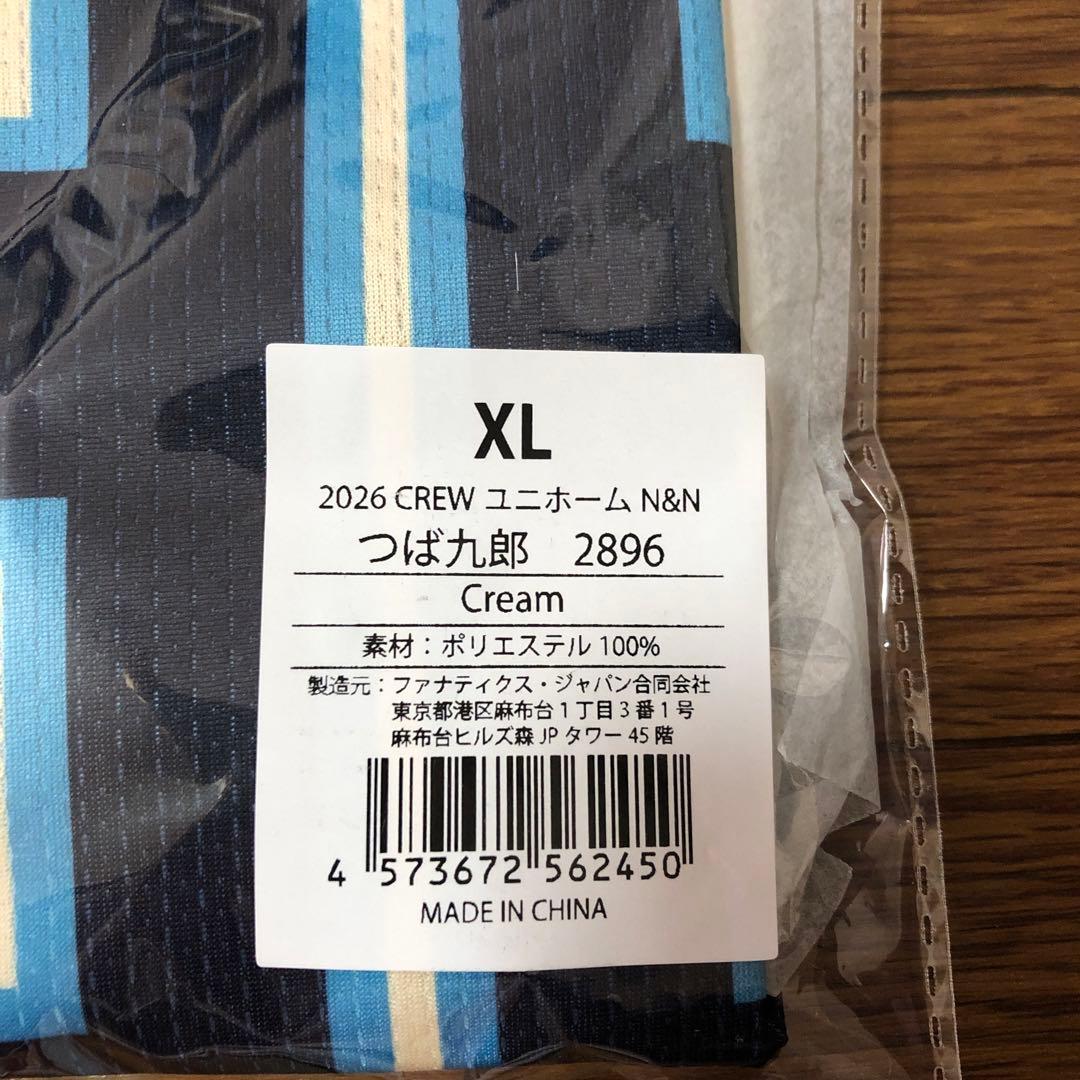 つば九郎　ユニフォーム