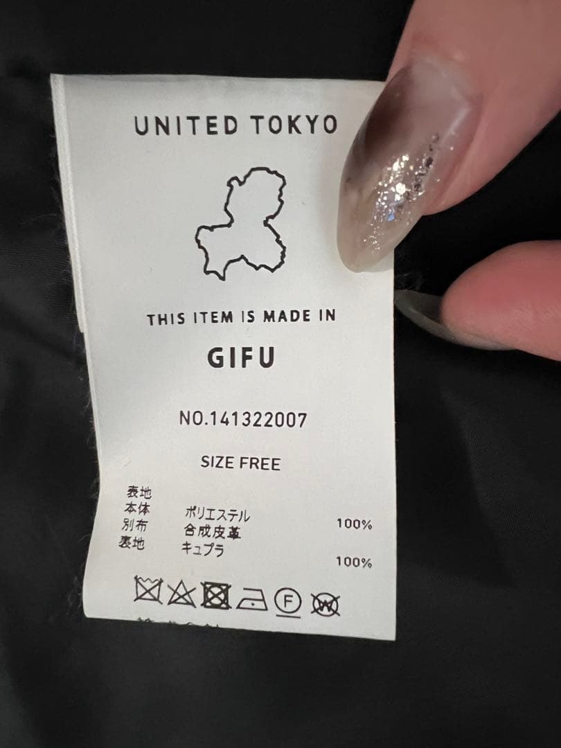 EI 　United Tokyoフローアシメベスト