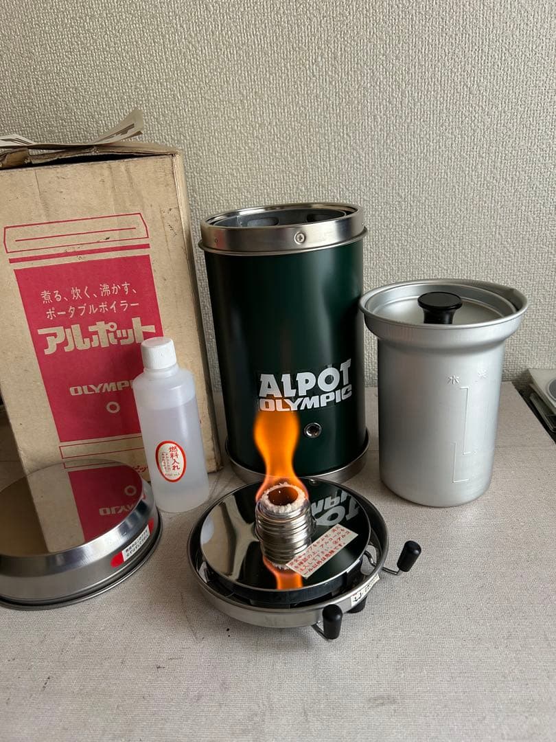 アルポット ALPOT 湯沸かし炊飯器 / 釣り キャンプ アウトドア 調理器具