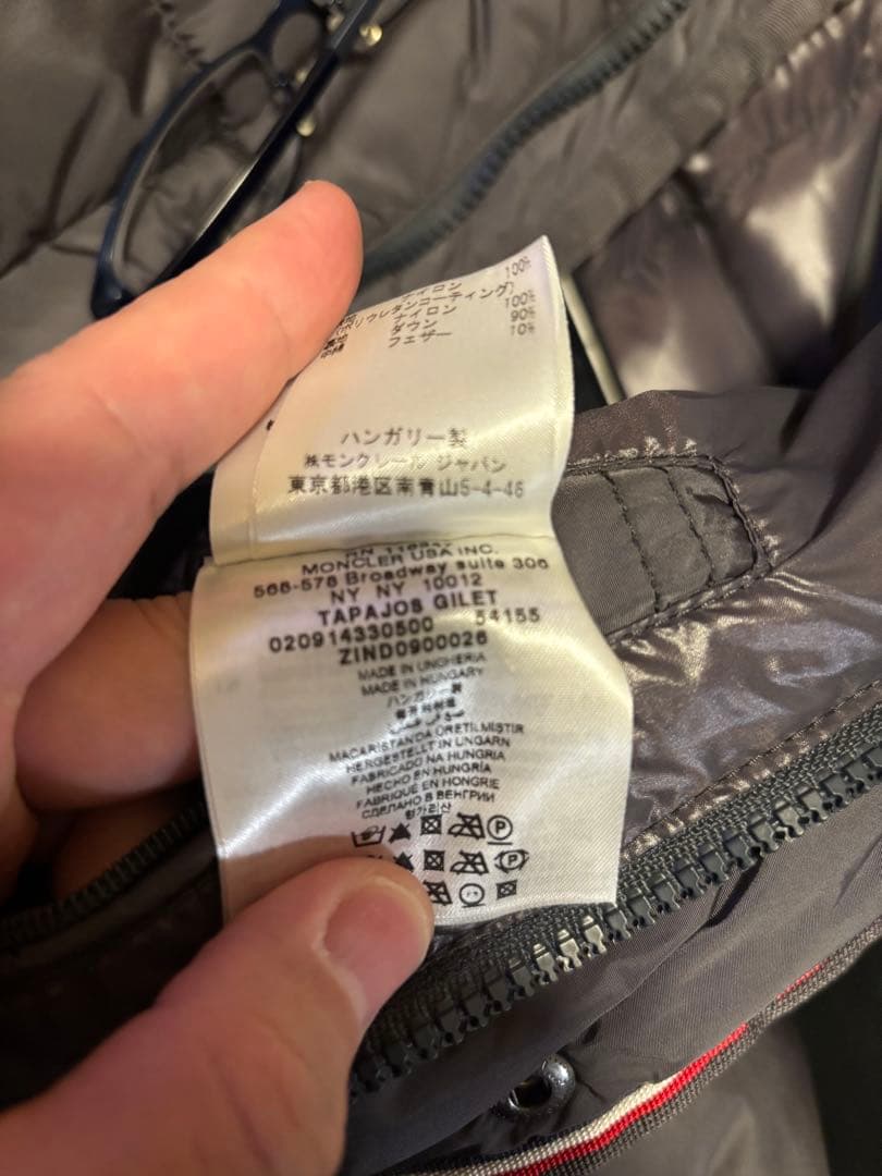MONCLERのダウンベスト　サイズ1