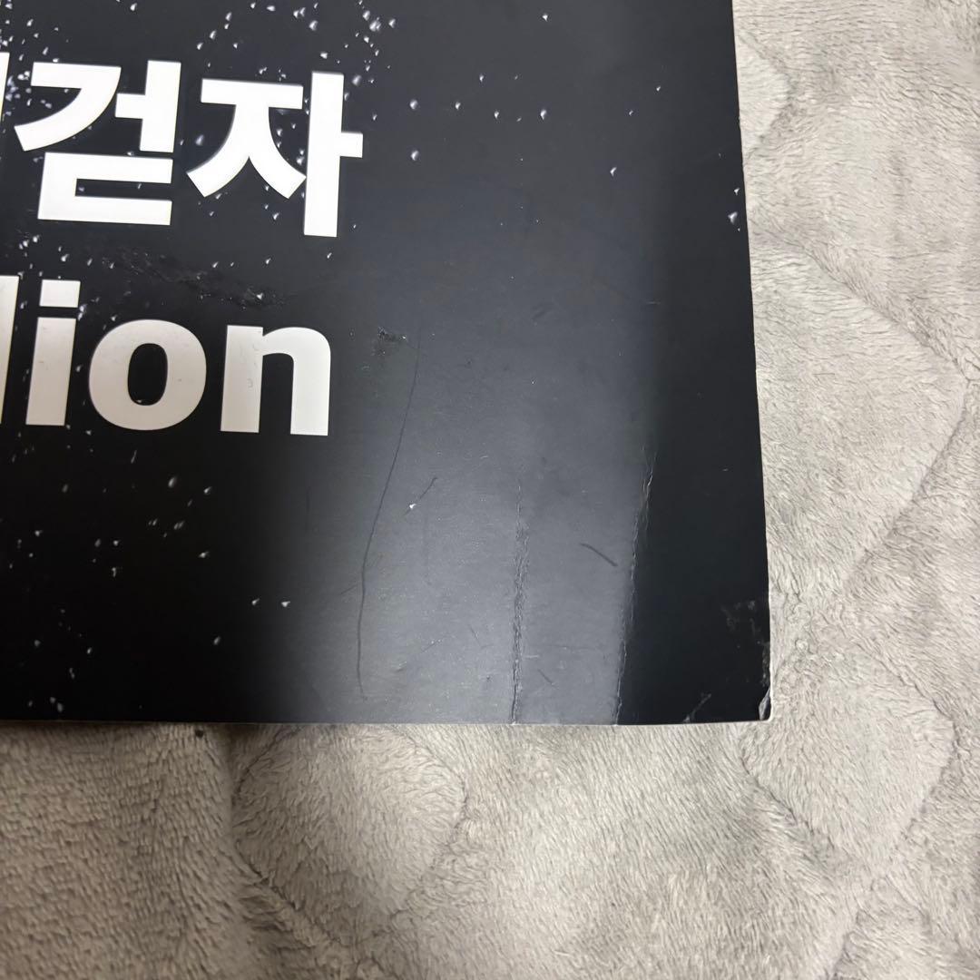 LE SSERAFIM グッズ まとめ売り