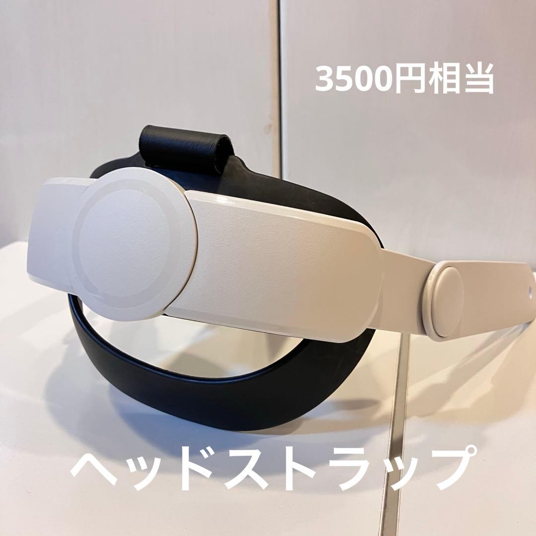  Quest 3 128GB 本体一式 VR 付属多数　一式セット