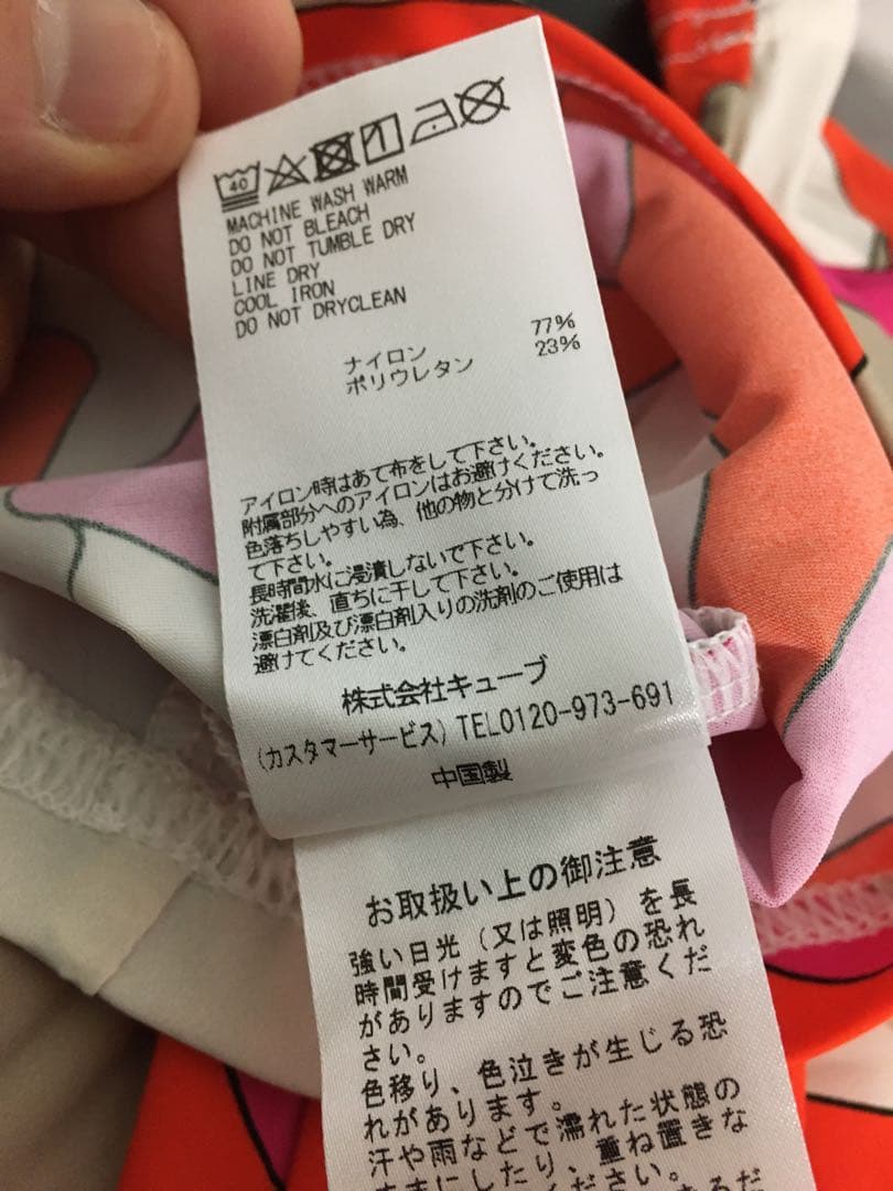 ゲンたろ　MARK&LONA 　 Milo Camo Tee