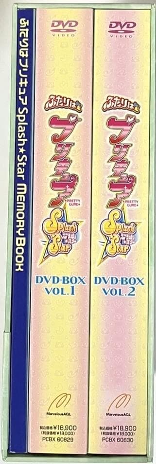 初回限定 帯付き ふたりはプリキュア スプラッシュスター DVD BOX 1＆2
