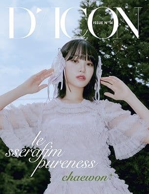 【新品未開封✨】ルセラフィム チェウォン DICON TYPE-A＆TYPE-B