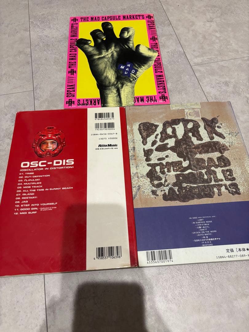 超貴重　THE MAD CAPSULE MARKETS バンドスコア　セット