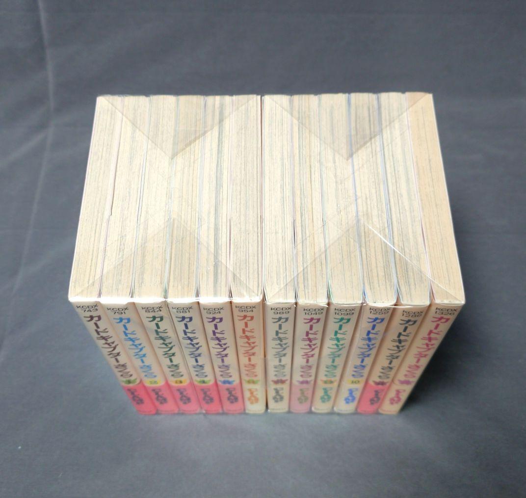 カードキャプターさくら 1〜12巻 全巻