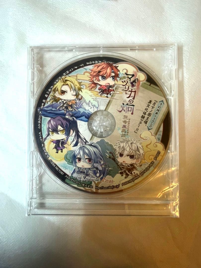 【新品未使用】マツリカの炯 天命胤異伝 特装版 Nintendo Switch