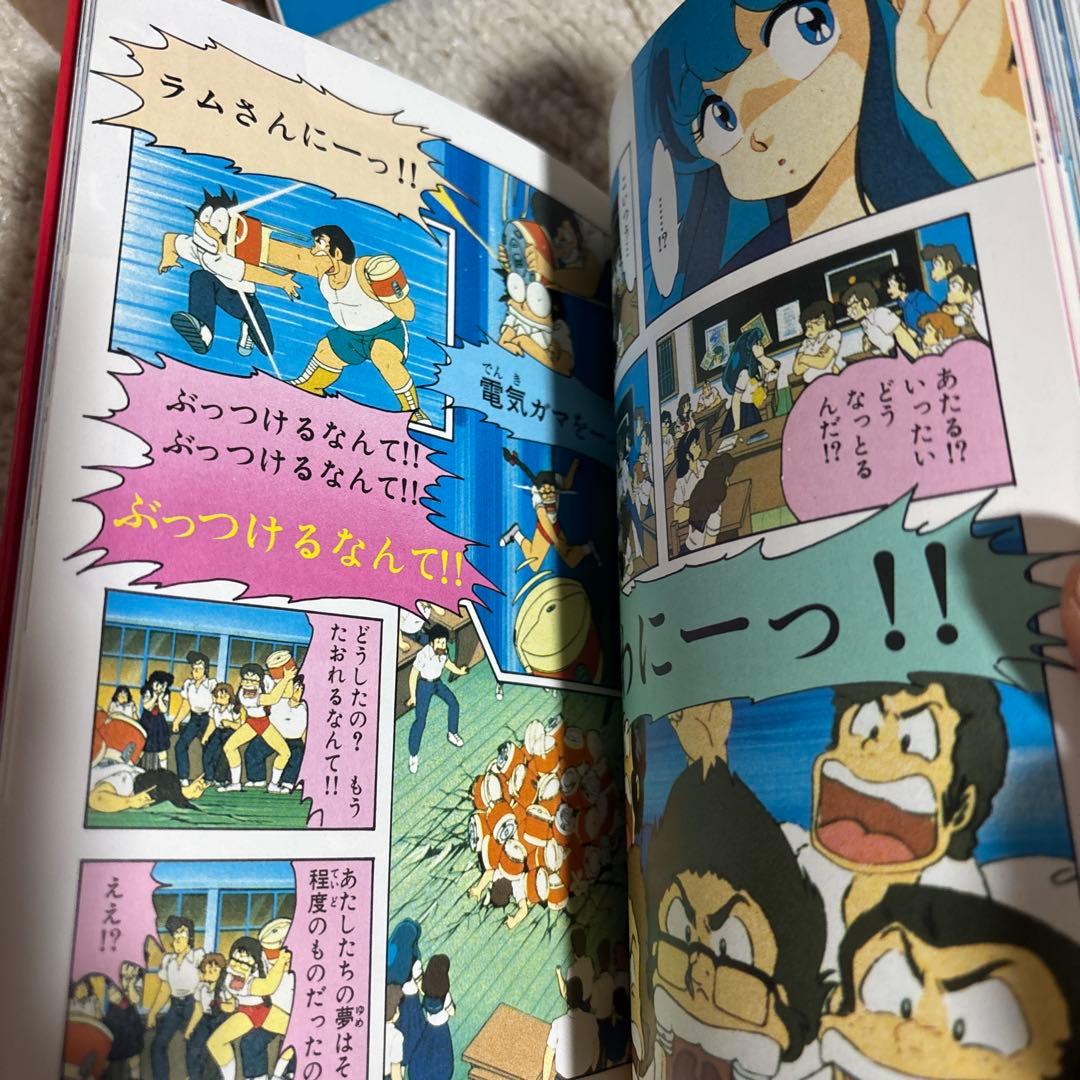 アニメ版うる星やつら 全巻セット３６巻