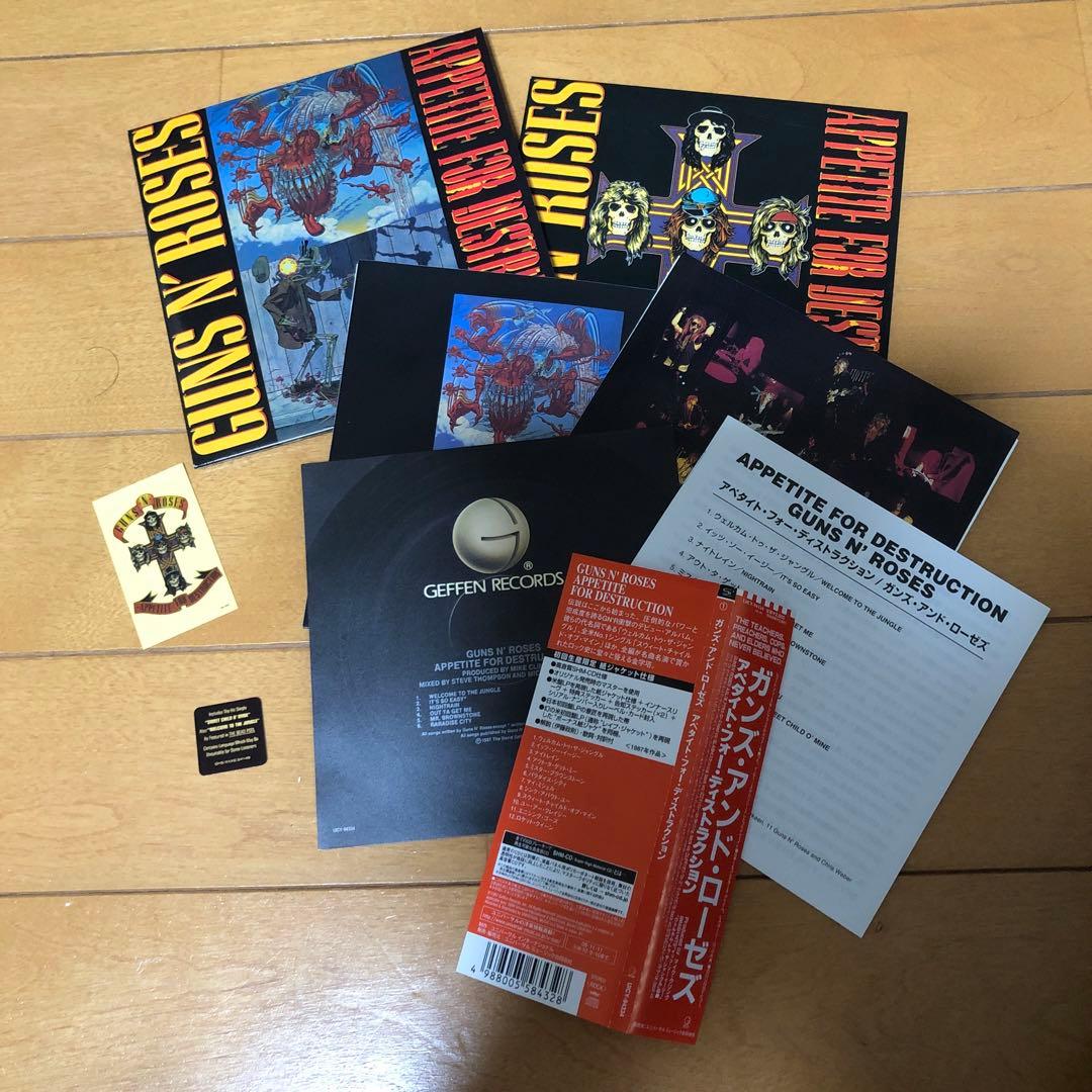 ガンズ・アンド・ローゼズ CDセット