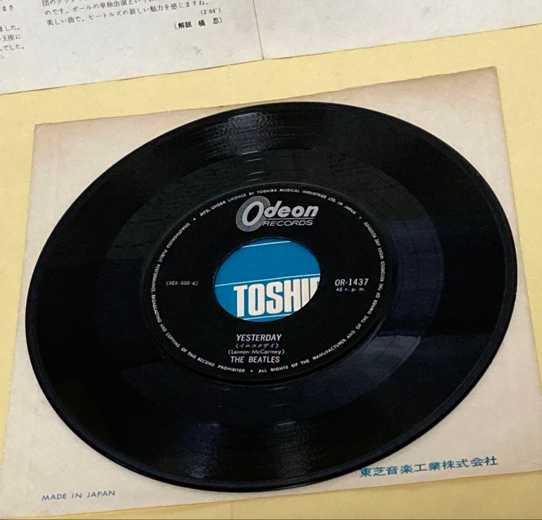 ビートルズ ◉希少フチ有り400円盤●アンド アイ ラヴ ハー ●イエスタデイ他