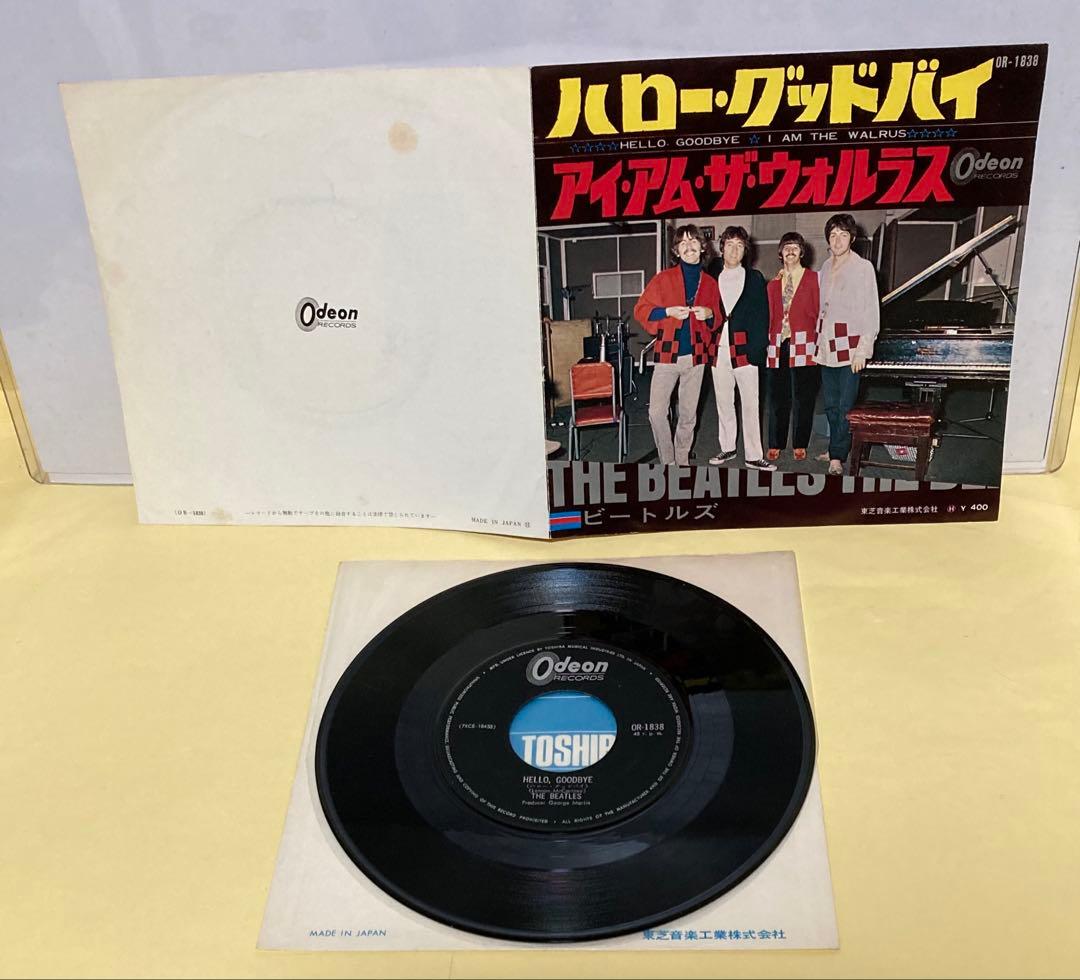 ビートルズ ◉希少フチ有り400円盤●アンド アイ ラヴ ハー ●イエスタデイ他