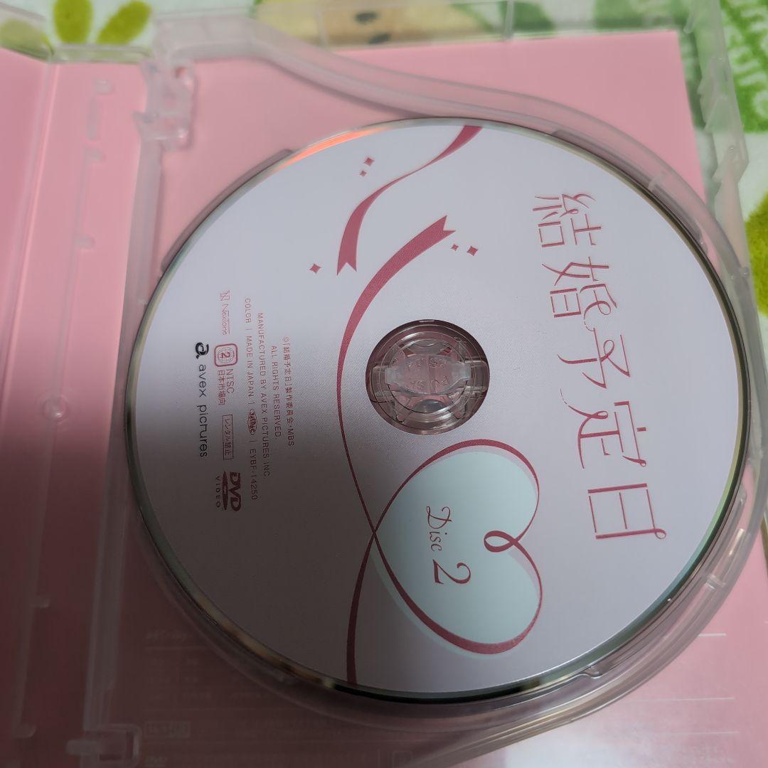 結婚予定日　DVD　松田元太　大原櫻子　TravisJapan