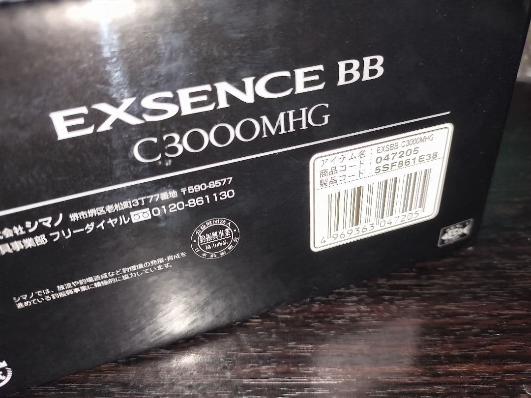 シマノ24エクスセンスBB C3000MHG