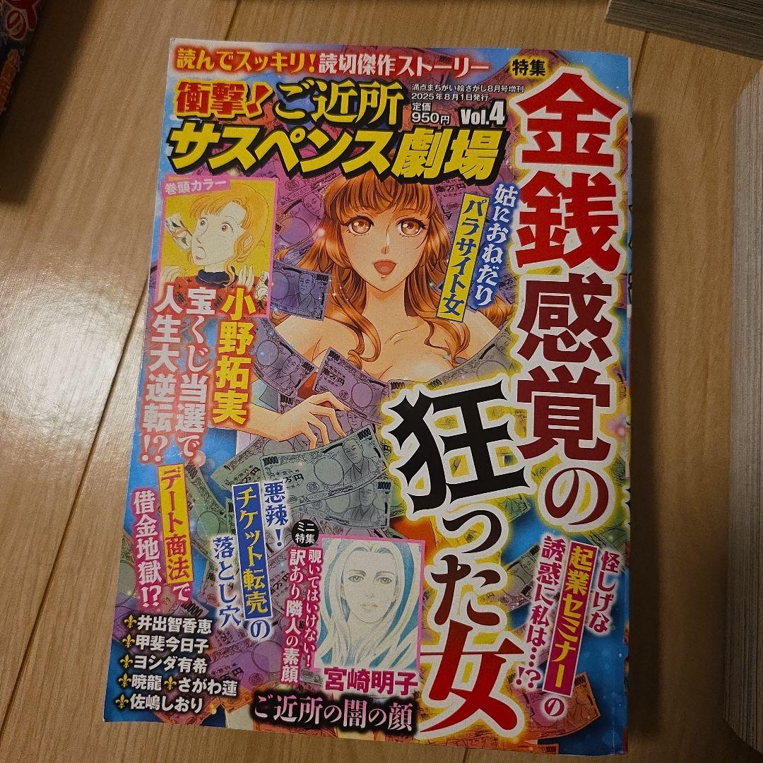 にゃんにゃんページ