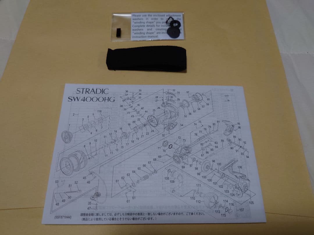 しょう 【中古】シマノ 24 ストラディックSW 6000PG