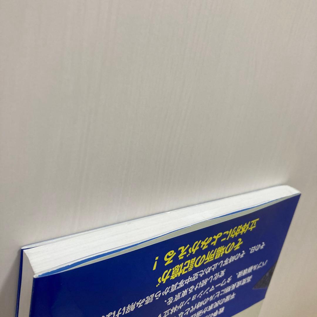 空から見る戦後の東京 60年のおもかげ