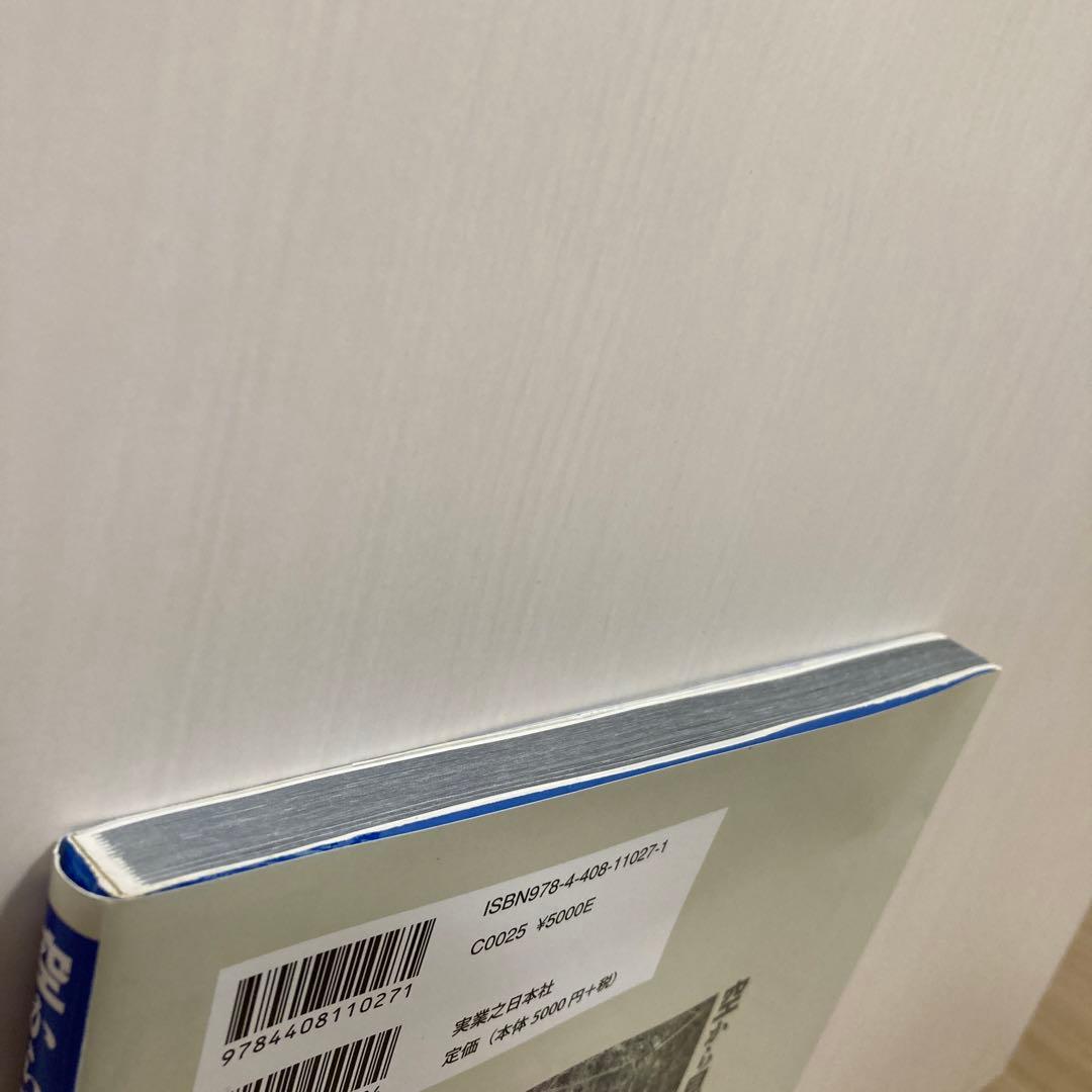 空から見る戦後の東京 60年のおもかげ