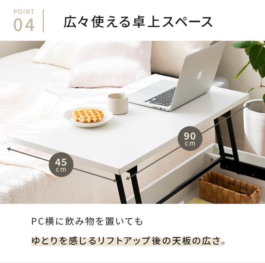 リフトアップテーブル 90cm 大容量収納 昇降テーブル 昇降デスク ブラウン
