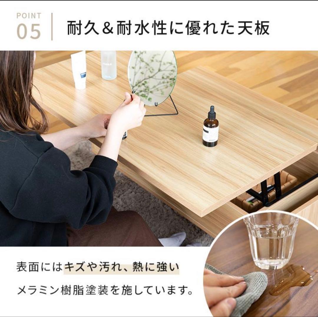 リフトアップテーブル 90cm 大容量収納 昇降テーブル 昇降デスク ブラウン