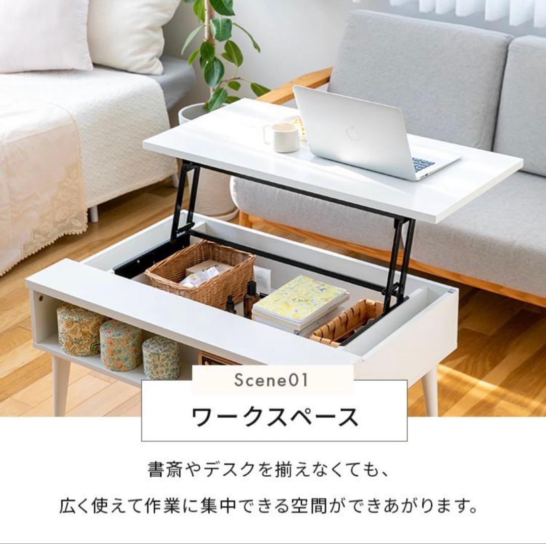 リフトアップテーブル 90cm 大容量収納 昇降テーブル 昇降デスク ブラウン