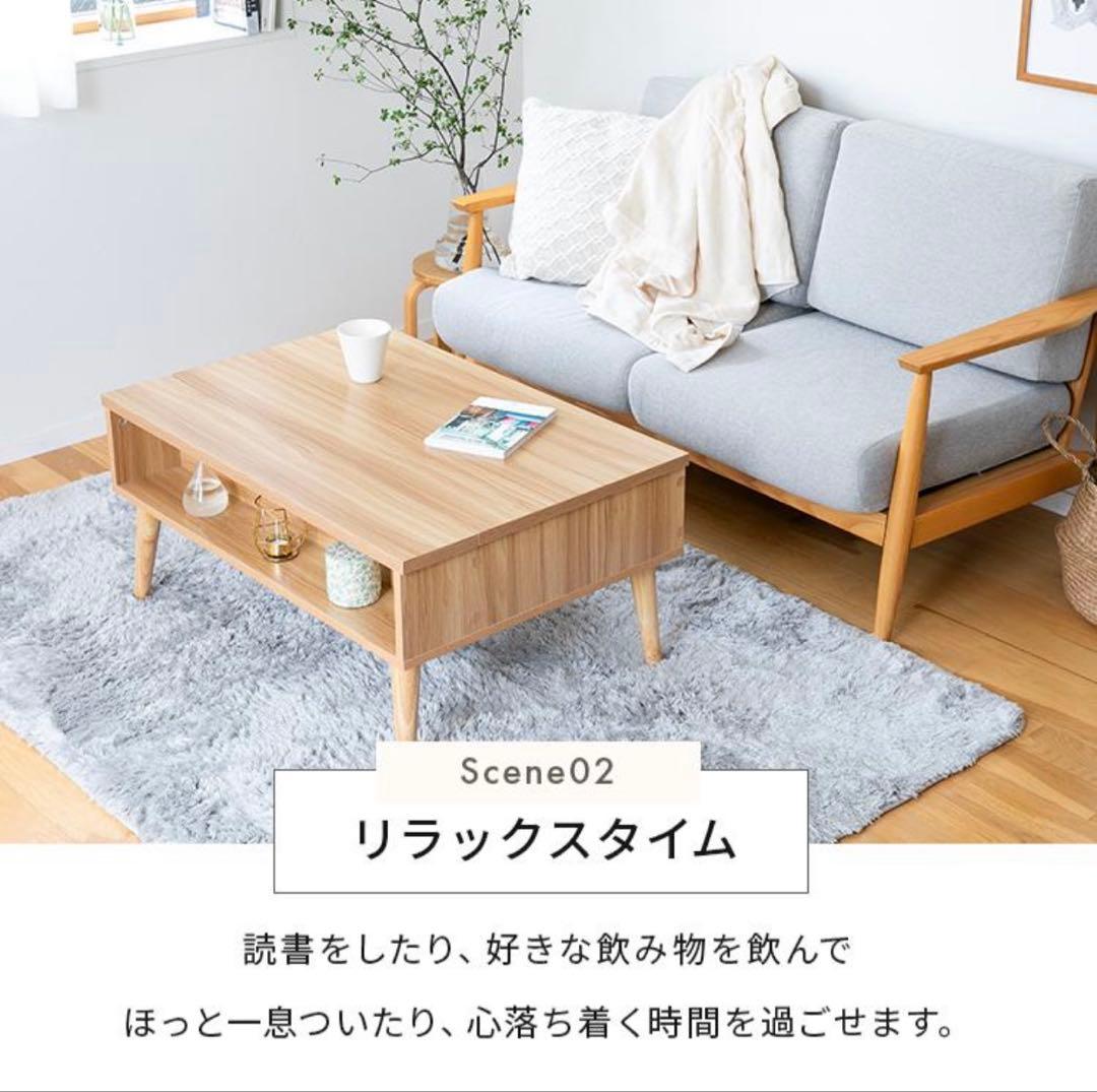 リフトアップテーブル 90cm 大容量収納 昇降テーブル 昇降デスク ブラウン