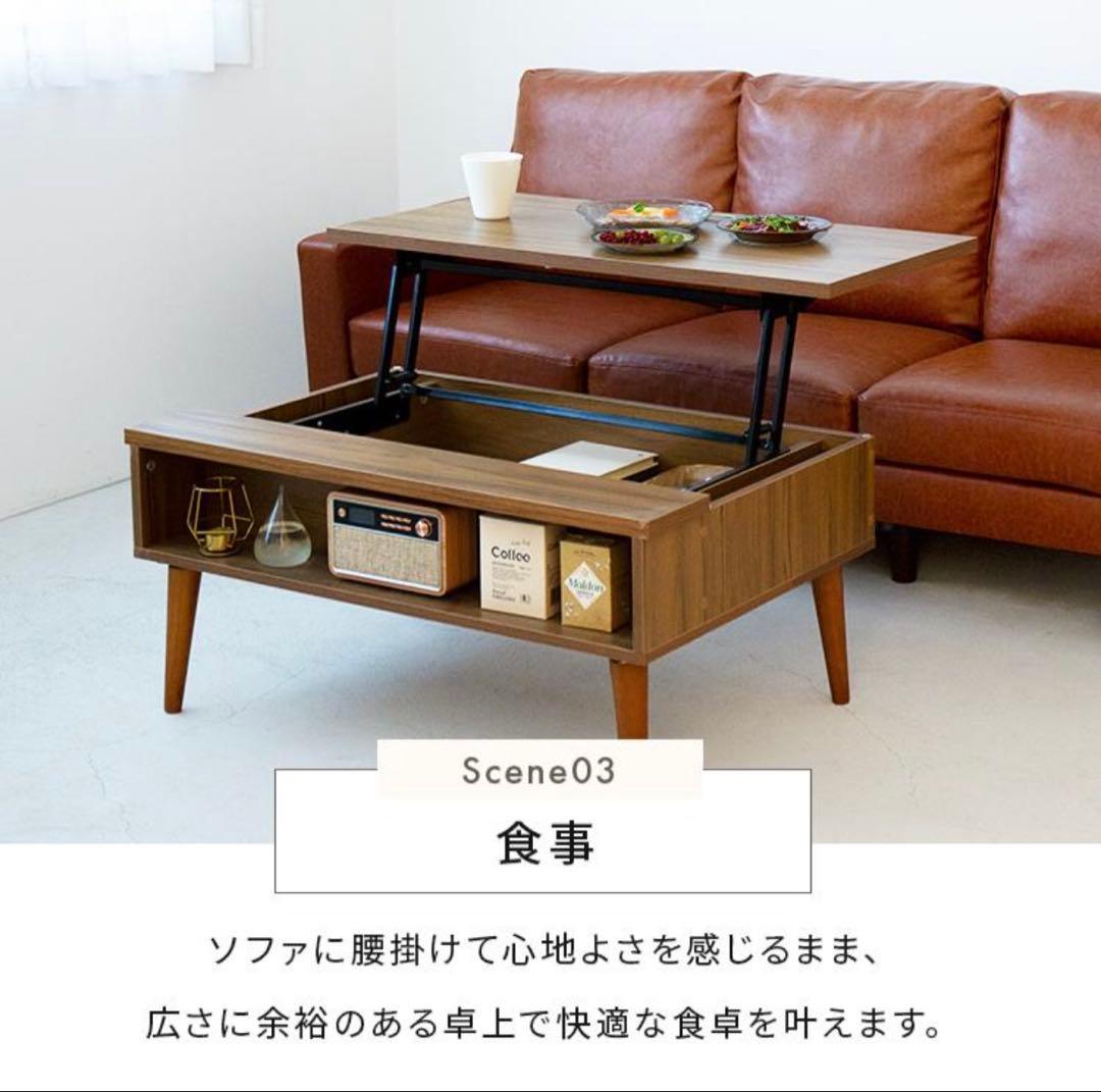 リフトアップテーブル 90cm 大容量収納 昇降テーブル 昇降デスク ブラウン
