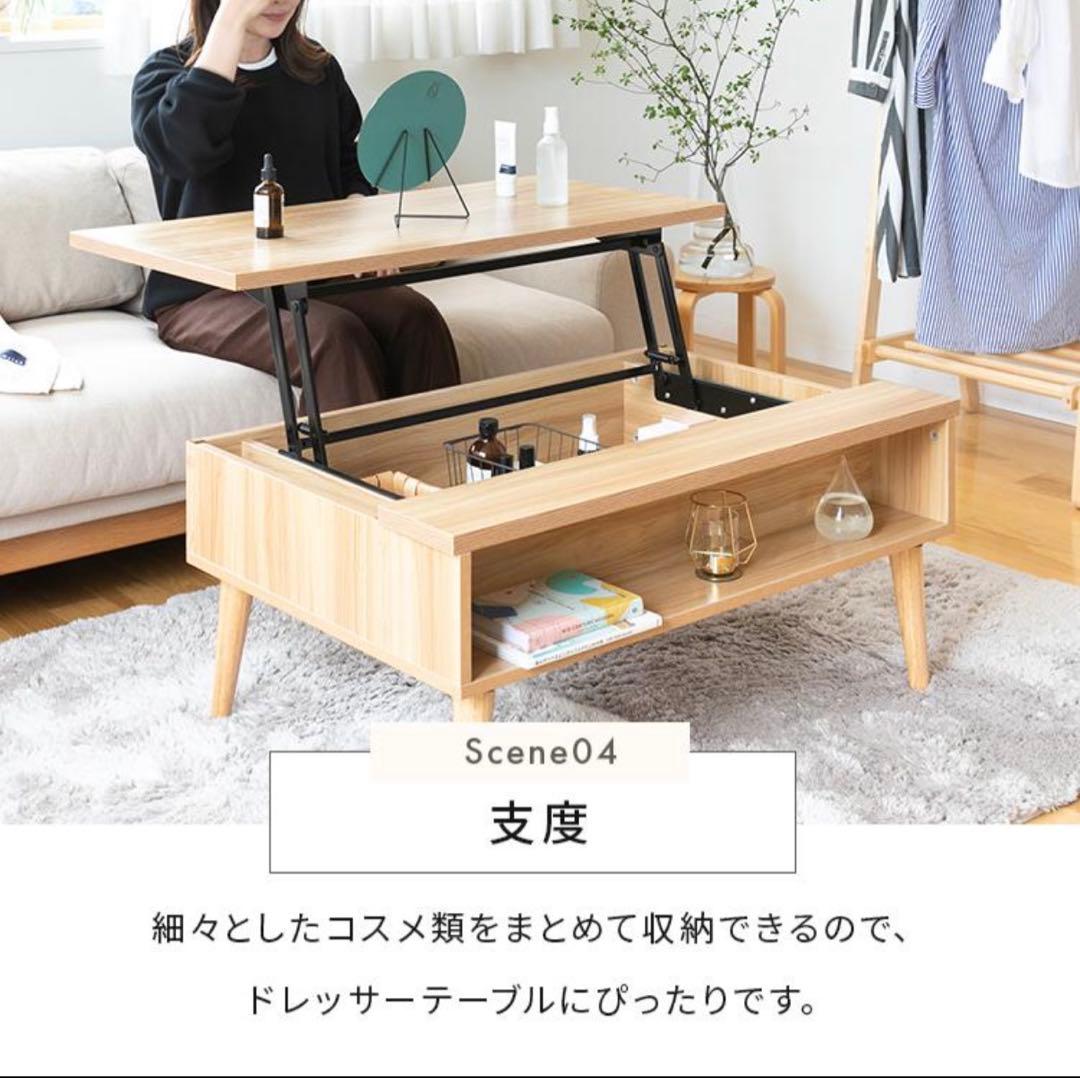 リフトアップテーブル 90cm 大容量収納 昇降テーブル 昇降デスク ブラウン