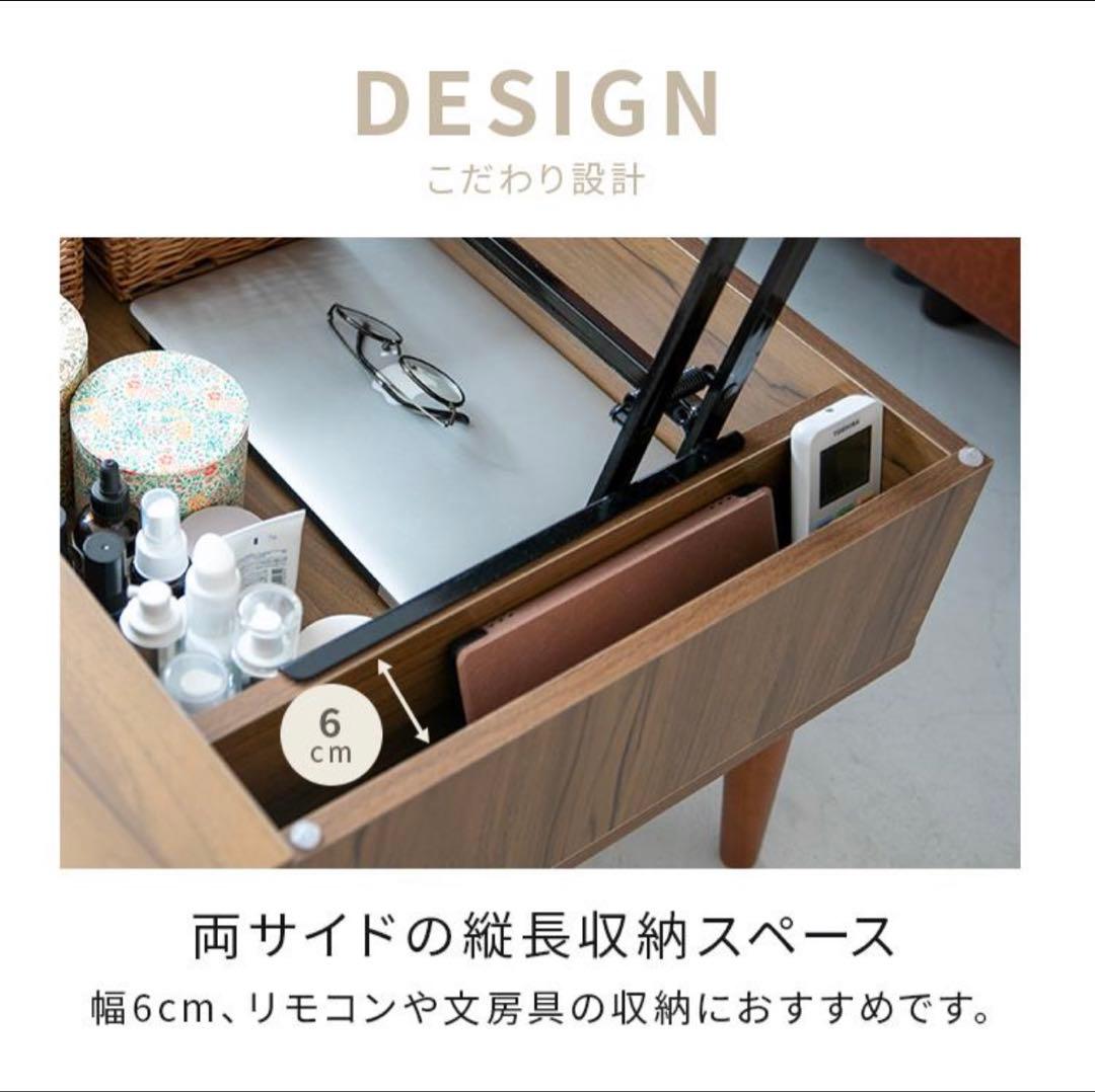 リフトアップテーブル 90cm 大容量収納 昇降テーブル 昇降デスク ブラウン