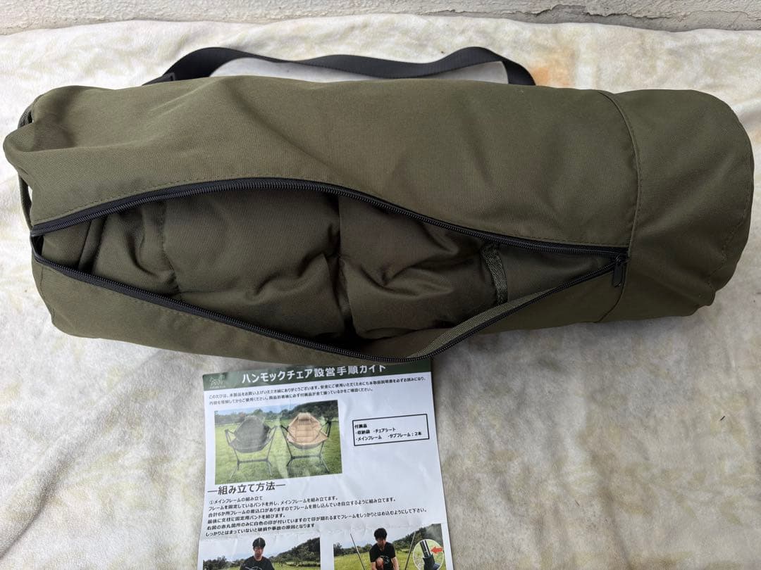 【未使用品】フューチャーフォックス FUTURE FOX ハンモックチェア