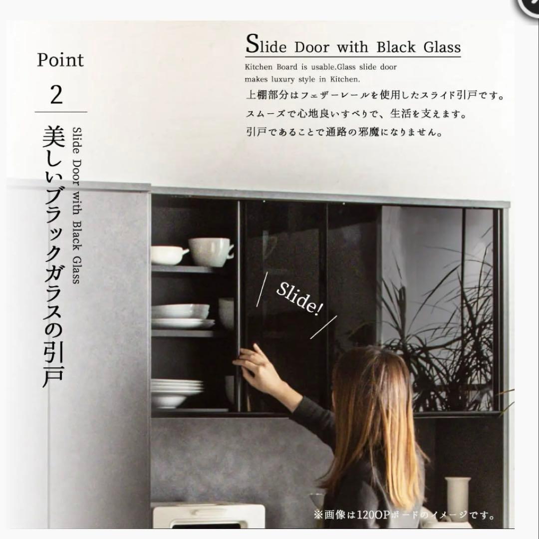 極美品 大川家具 キッチンボード 食器棚 グレー モダン ドイツ製メラミン