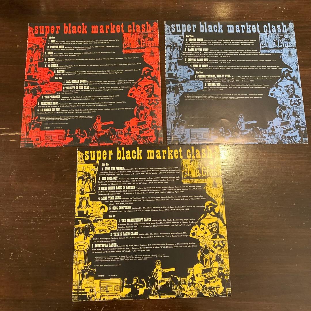 SUPER BLACK MARKET CLASH クラッシュ　10inch