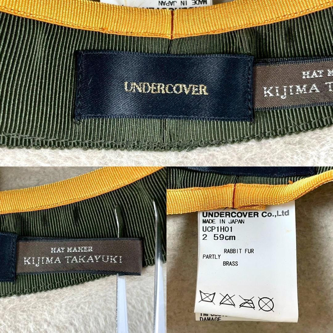 希少　UNDERCOVER × KIJIMA TAKAYUKI 　チェーンハット