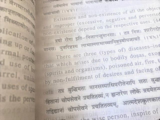 チャラカサンヒター全5巻（英語版）