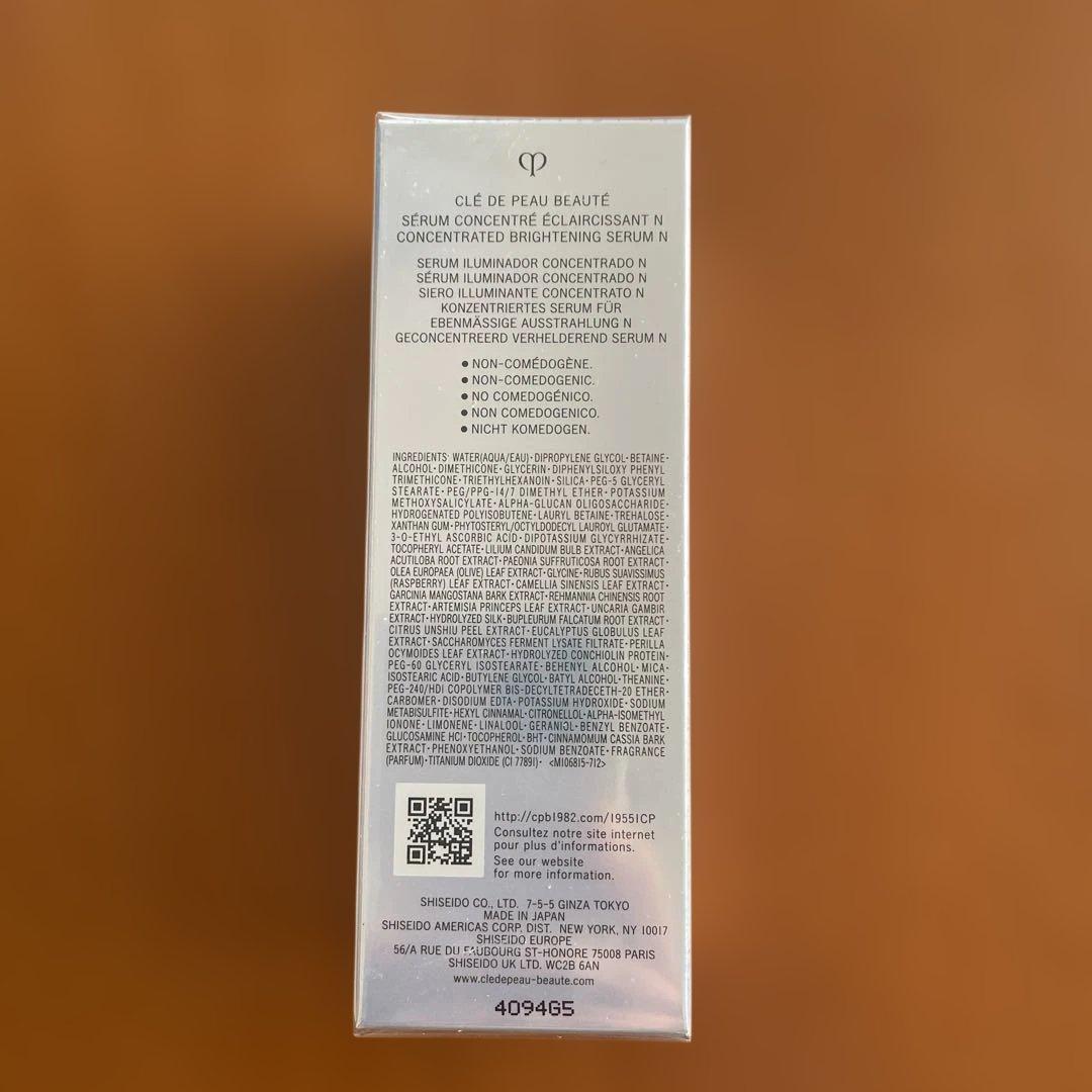 クレ・ド・ポー ボーテ セラム コンセントレート エクレルシサン N 40ml