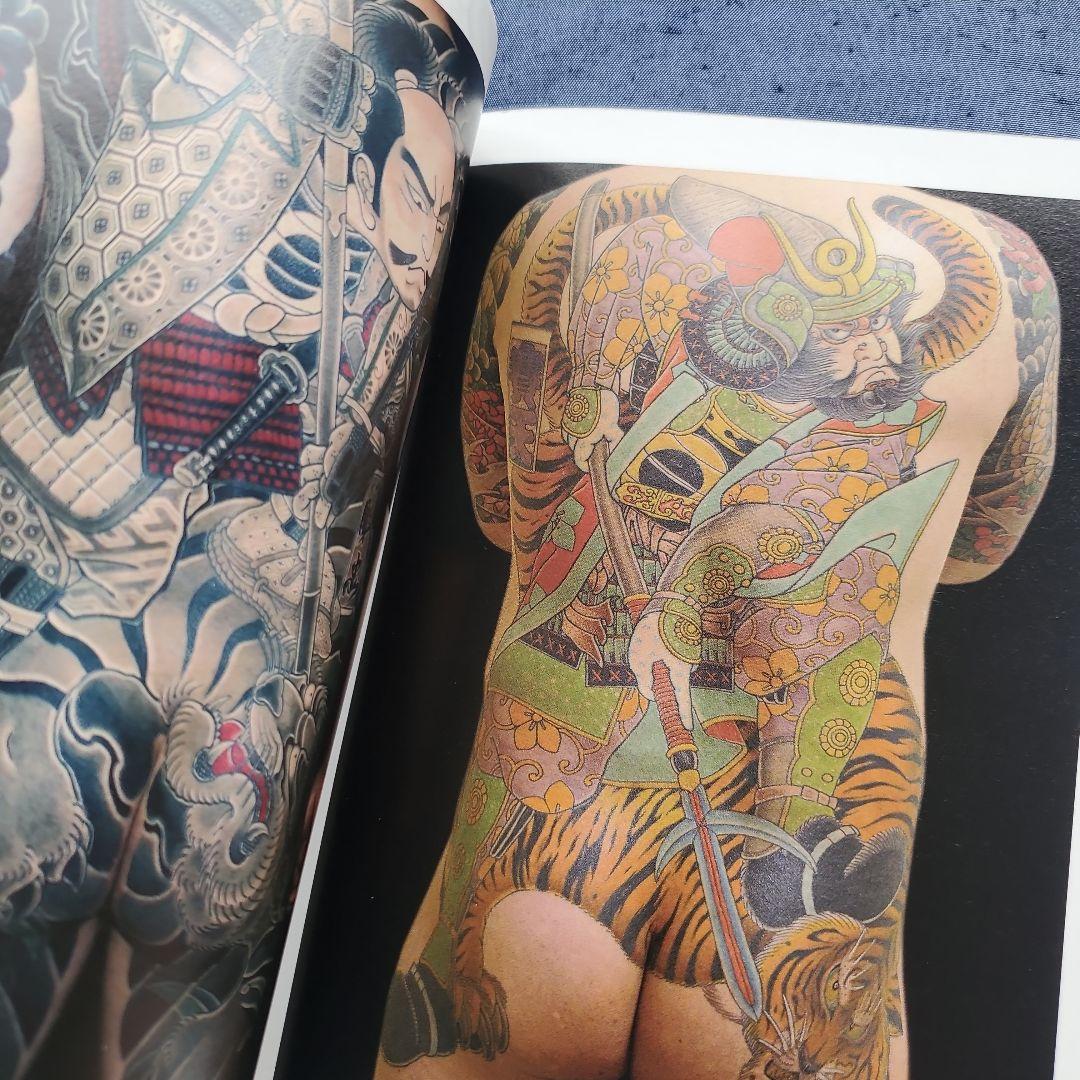 タトゥーデザインブック武将・英雄・豪傑編 TATTOO研究 和彫りの世界（絶版）