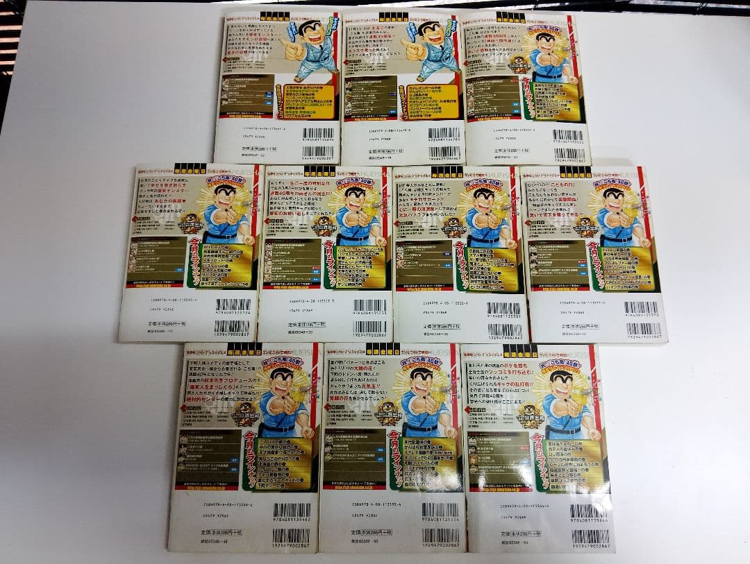 ​こち亀 ジャンプリミックス 45冊まとめ売り アンコール重版/こち亀Z/平成