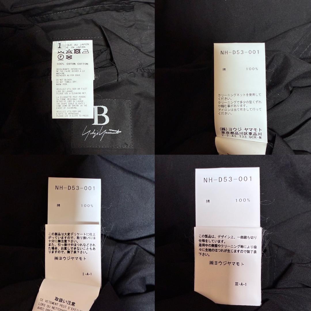美品 B Yohji Yamamoto 切りっぱなし シャツワンピース 黒