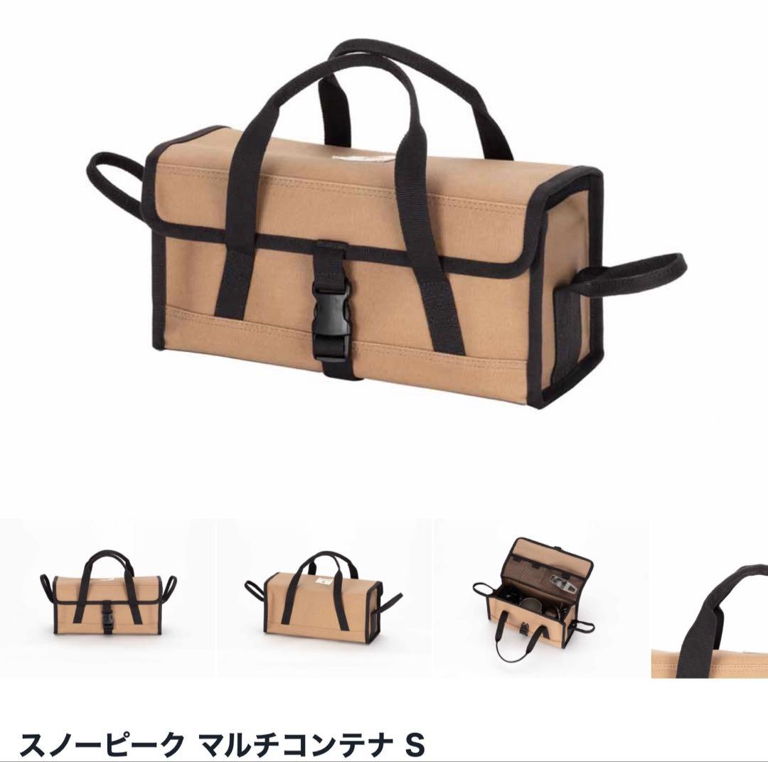 リビングシェルロング Pro. フルセット（美品・現行モデル・使用3回）