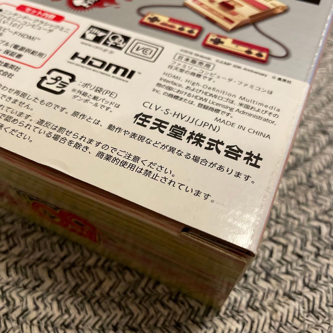 Nintendo クラシックミニ　週刊少年ジャンプ創刊５０周年記念バージョン