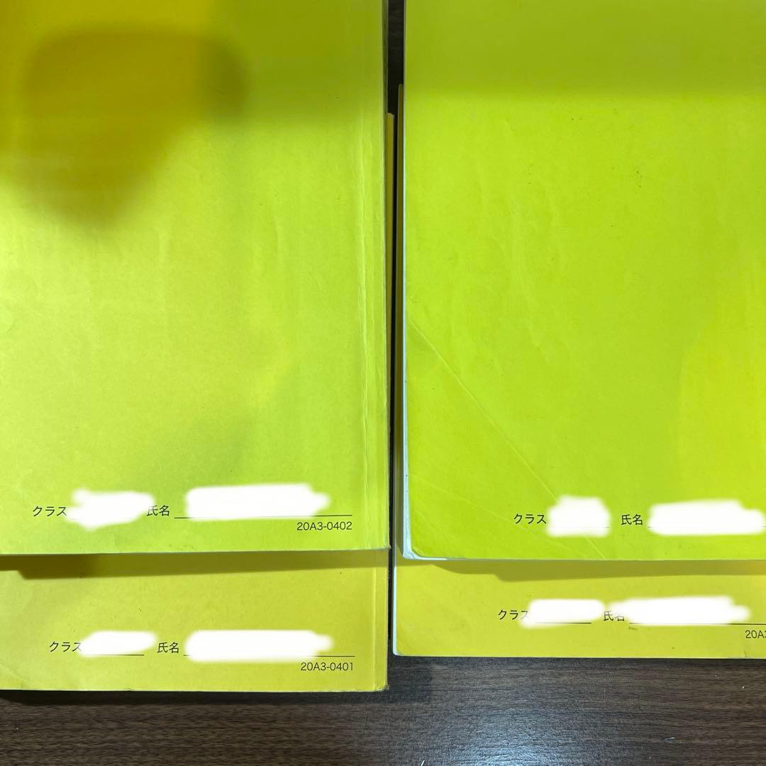 鉄緑会 中3英語 英語基礎講座 ADVANCED 教材/CDセット