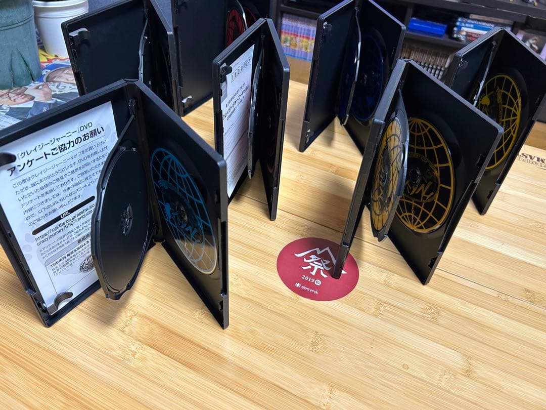 クレイジージャーニー〈2枚組〉　正規品