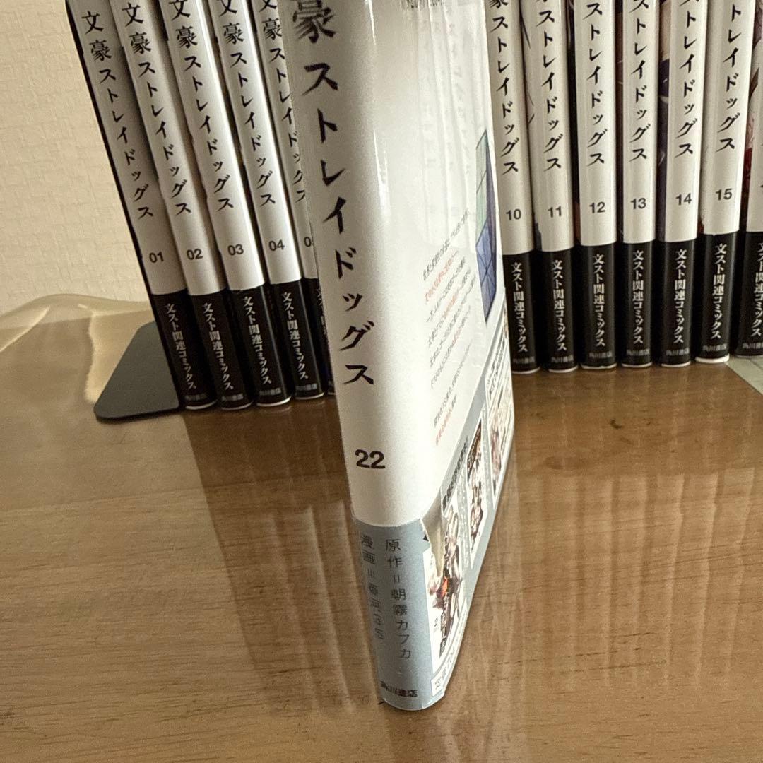 さらに値下げしました！文豪ストレイドッグス 1巻〜25巻セット