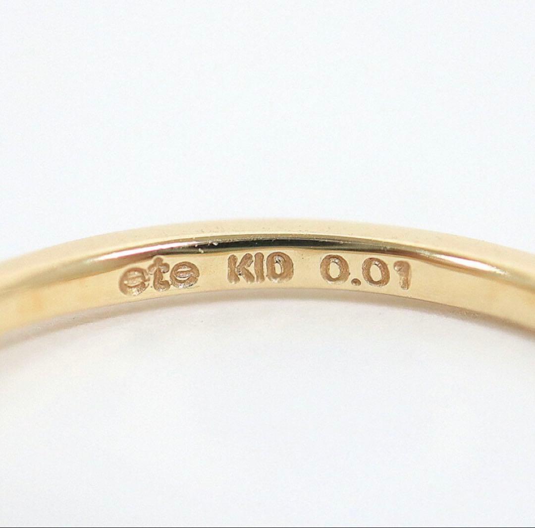 ete（エテ） の「K10YG レイヤード ダイヤモンド リング